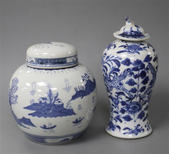 A Chinese blue and white vase and cover and a ginger jar